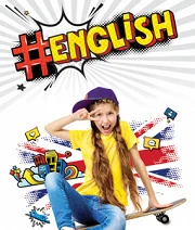 #English курс по английски език за тийнейджъри